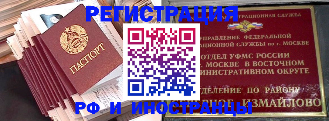 пропишу в квартире в Козловке